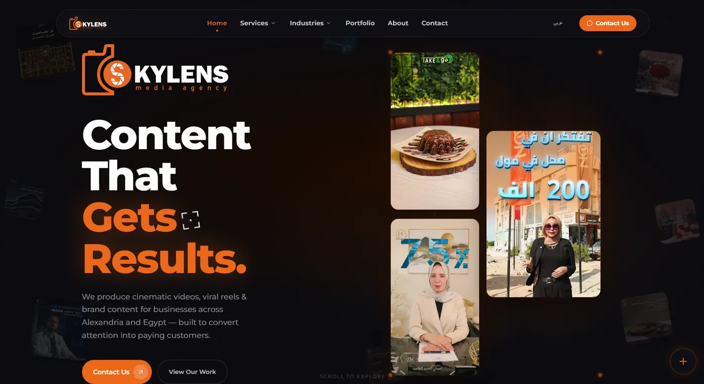 SkyLens screenshot